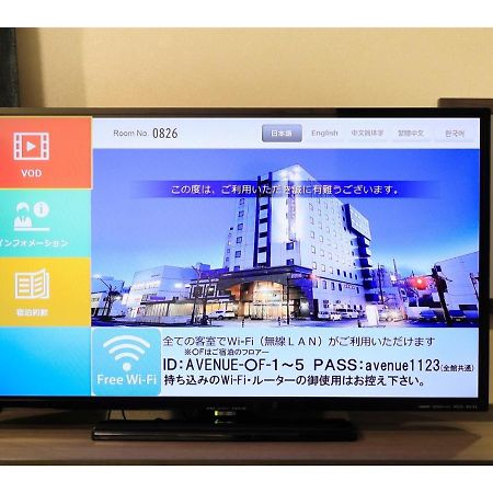 Hotel Nagano Avenue - Vacation Stay 78357V Luaran gambar